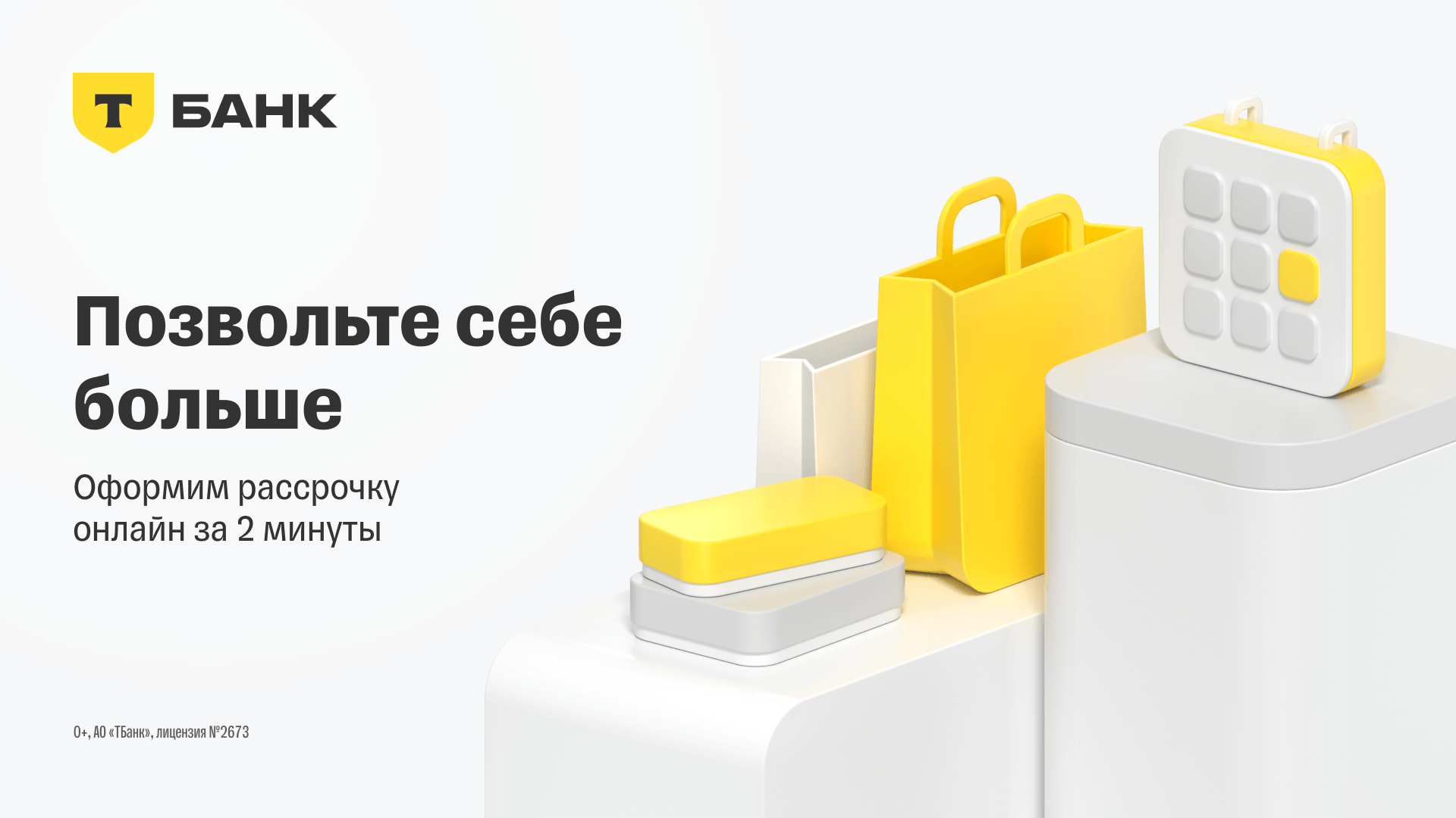 Майские каникулы 2026!